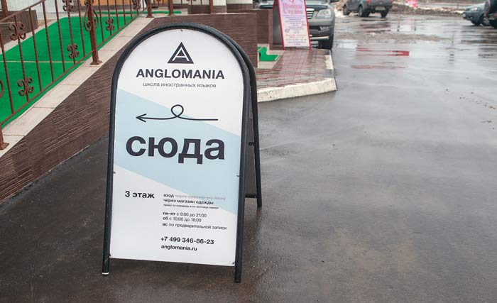 Рекламный арочный штендер 60х120 см